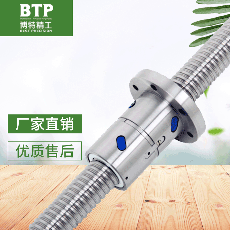 滚珠丝杠副价格表,滚珠丝杠副规格